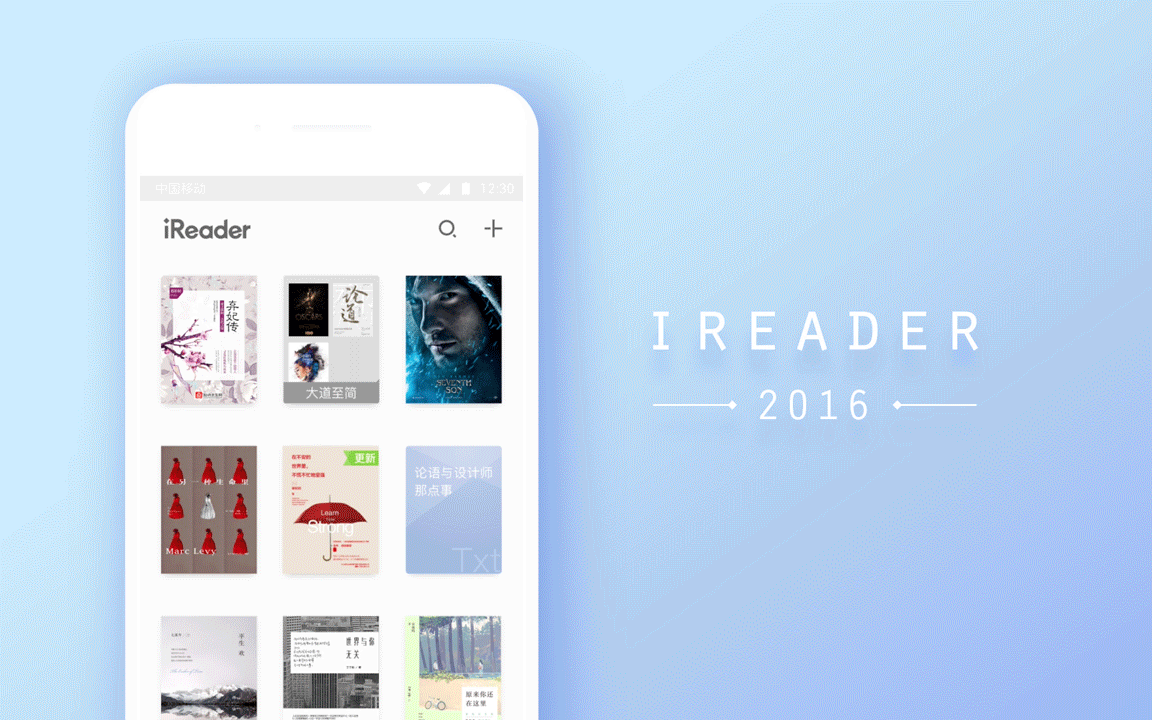 ireader-2016（图ZNjkyNjQ3Njg=） - APP界面 - 站酷设计师linzi912原创素材 - 站酷ZCOOL