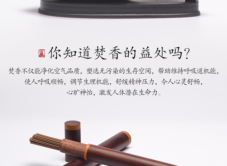 越南芽庄沉香惠安红土惠安水沉线香沉香香道用品（图ZODcxMTA0MDg=） - 其他平面 - 站酷设计师尚武士设计原创素材 - 站酷ZCOOL