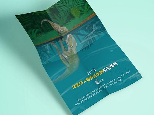 2018父亲节海报(个人主页-ZMjg2NTI1Mjg=) - 海报 - 站酷设计师YJY设计原创素材 - 站酷ZCOOL