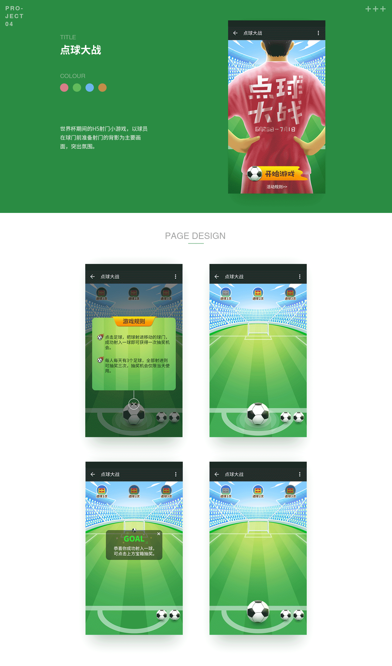 闹花灯 很酷哦（图ZMTQ0MDgwMTMy） - APP界面 - 站酷设计师pipi蛋原创素材 - 站酷ZCOOL