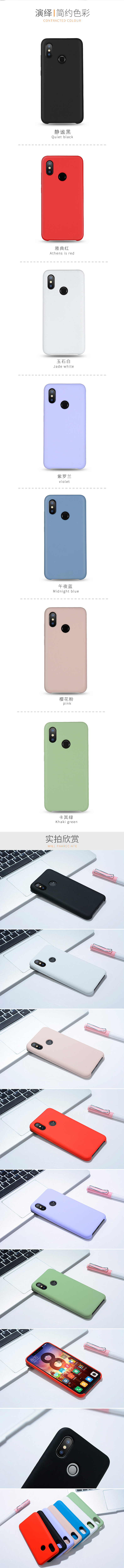 硅胶手机壳精修详情（图ZMTQ0NDY0Nzc2） - 电商 - 站酷设计师COAT原创素材 - 站酷ZCOOL