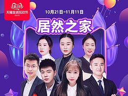 战报