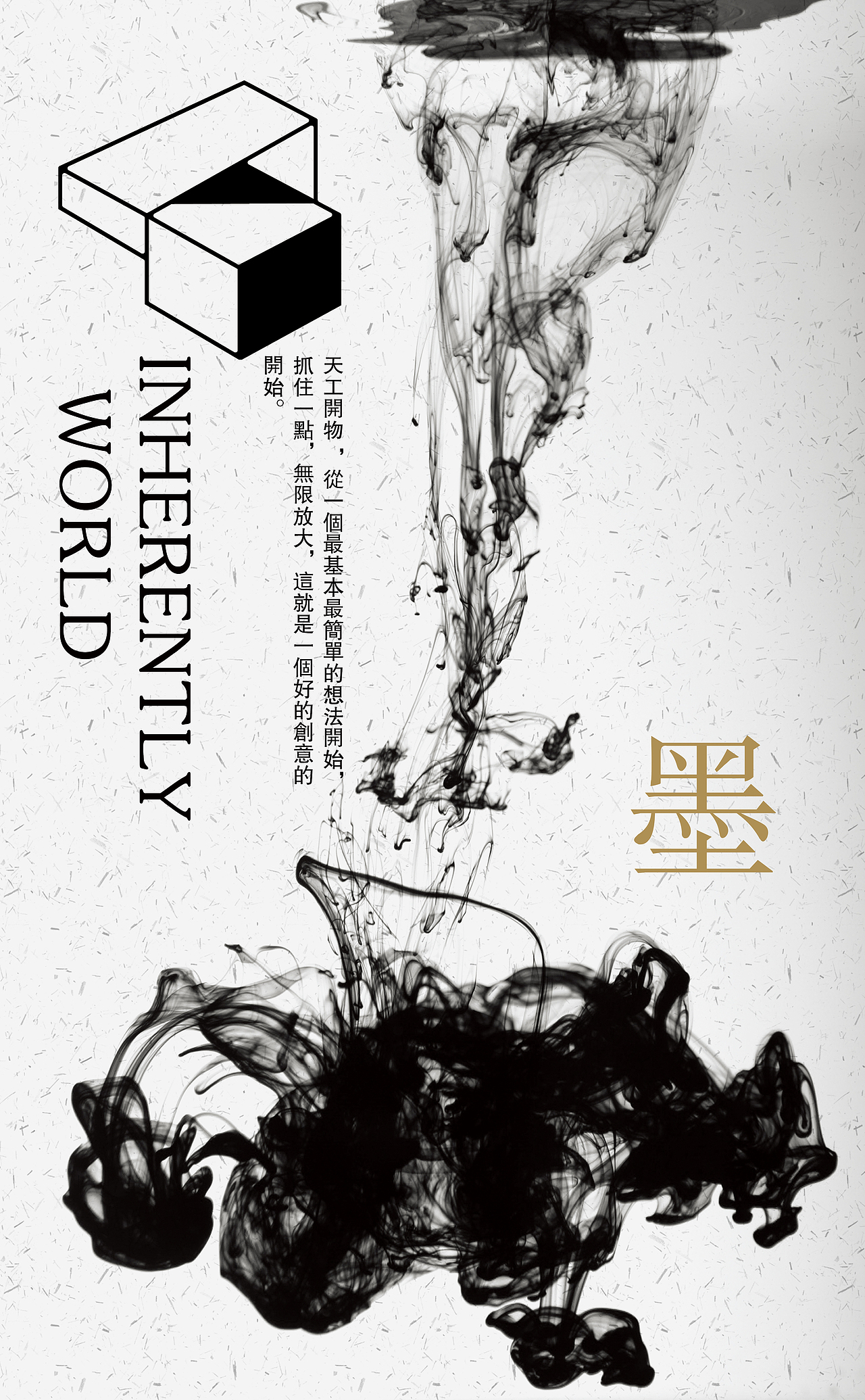 茶忆 TEA MEMORY（图ZMzQzMDIyNDA=） - 品牌 - 站酷设计师tiO平面商业设计原创素材 - 站酷ZCOOL