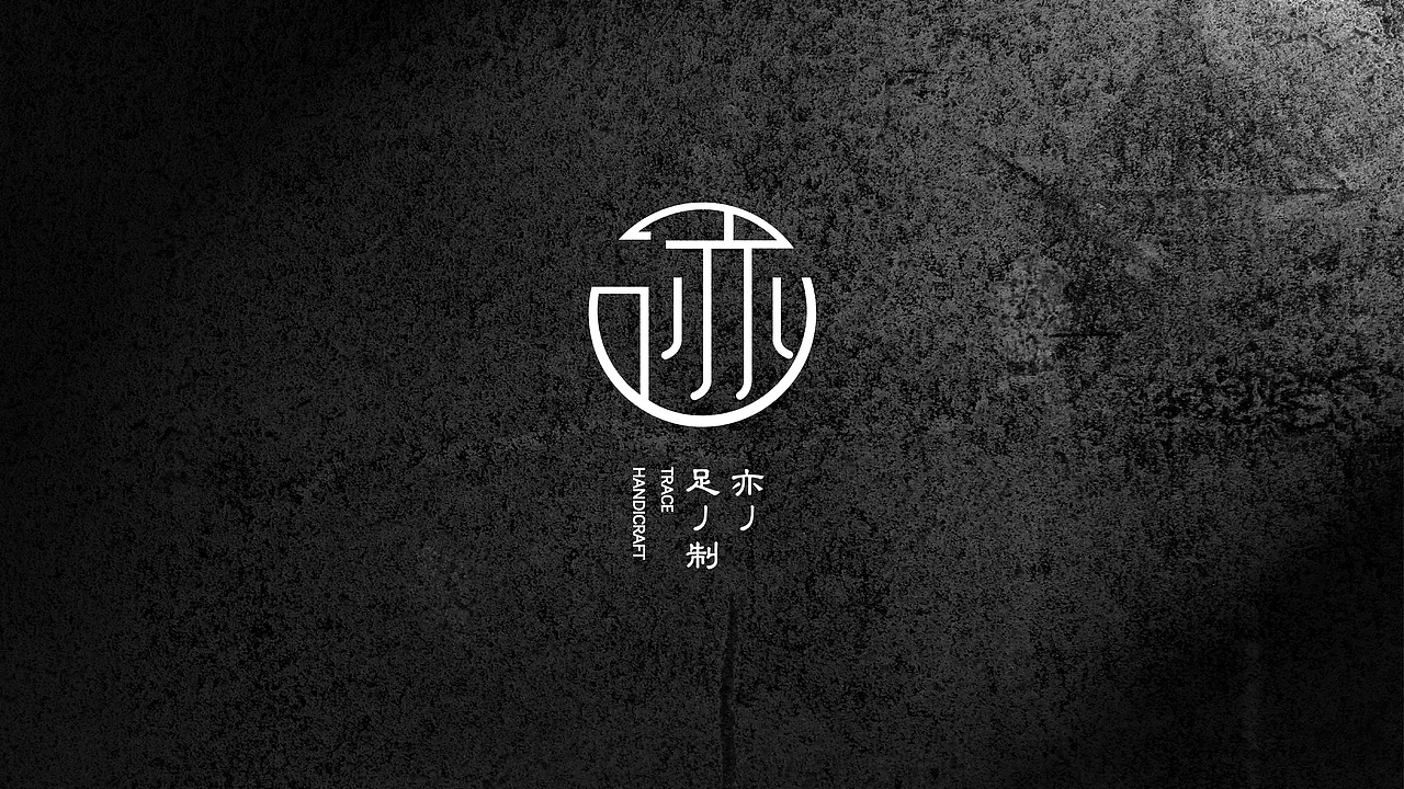 TRCEE HANDICRAFT 迹