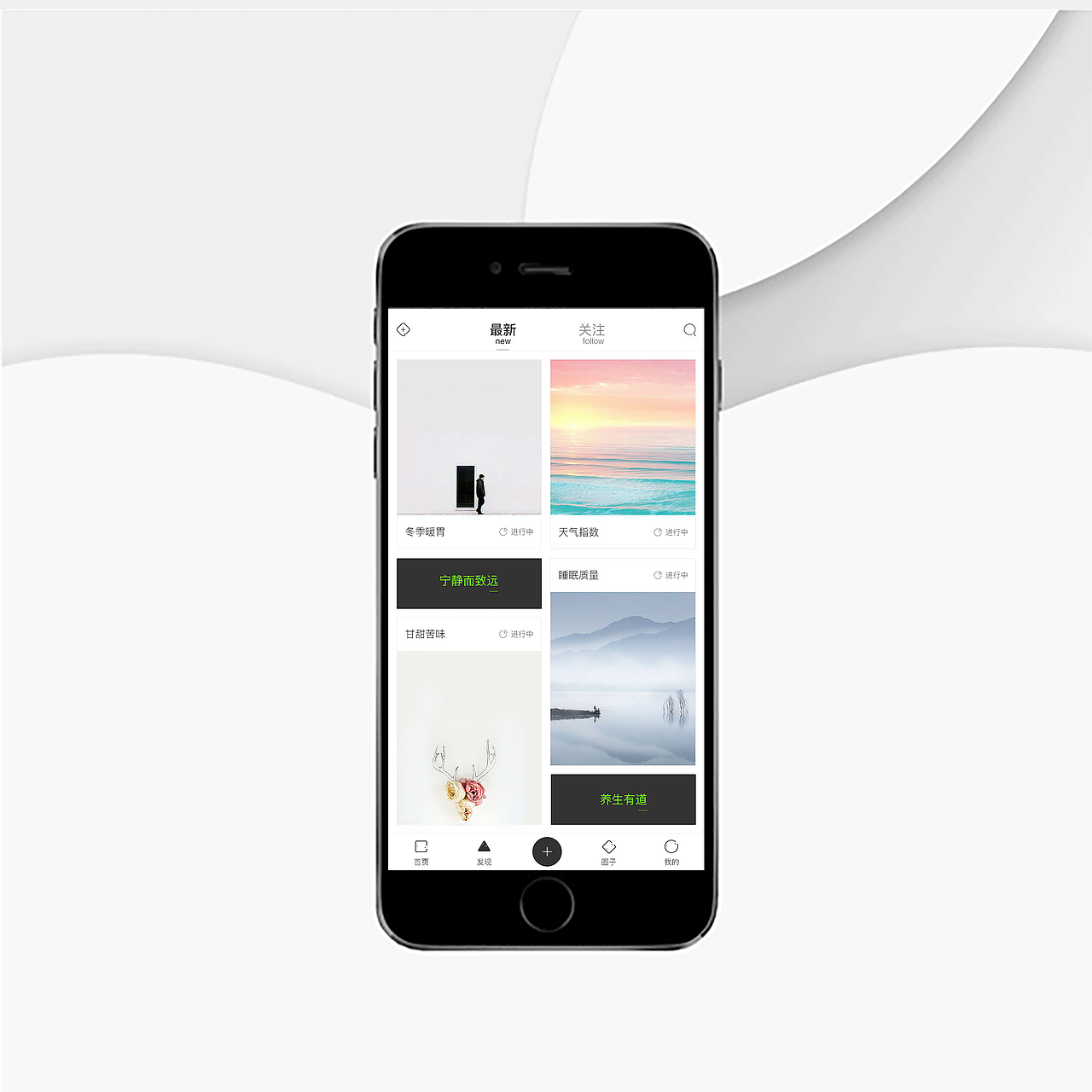 app界面（图ZMTAyOTI3MjQw） - APP界面 - 站酷设计师小四xs原创素材 - 站酷ZCOOL