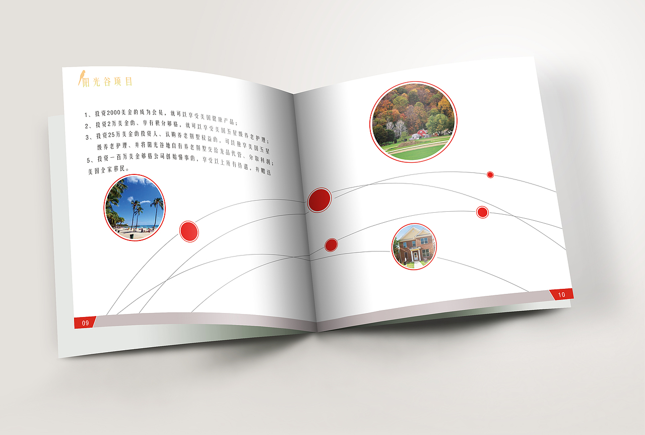 画册（图ZMTM2MjI4MTQ4） - 书籍/画册 - 站酷设计师Z86312634原创素材 - 站酷ZCOOL