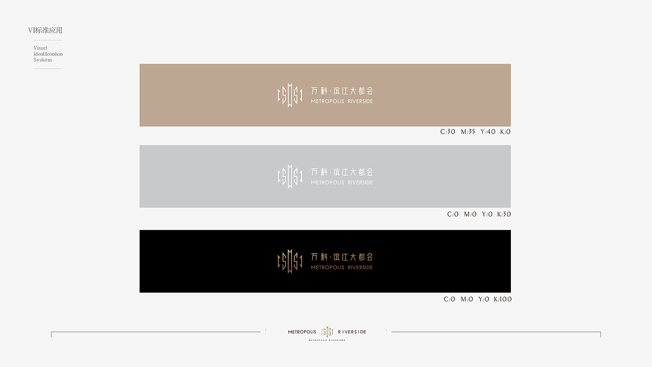 哈尔滨万科 滨江大都会提报A（中标）（图ZMTU1OTg1NzU2） - 品牌 - 站酷设计师鸵鸟的蛋最大原创素材 - 站酷ZCOOL
