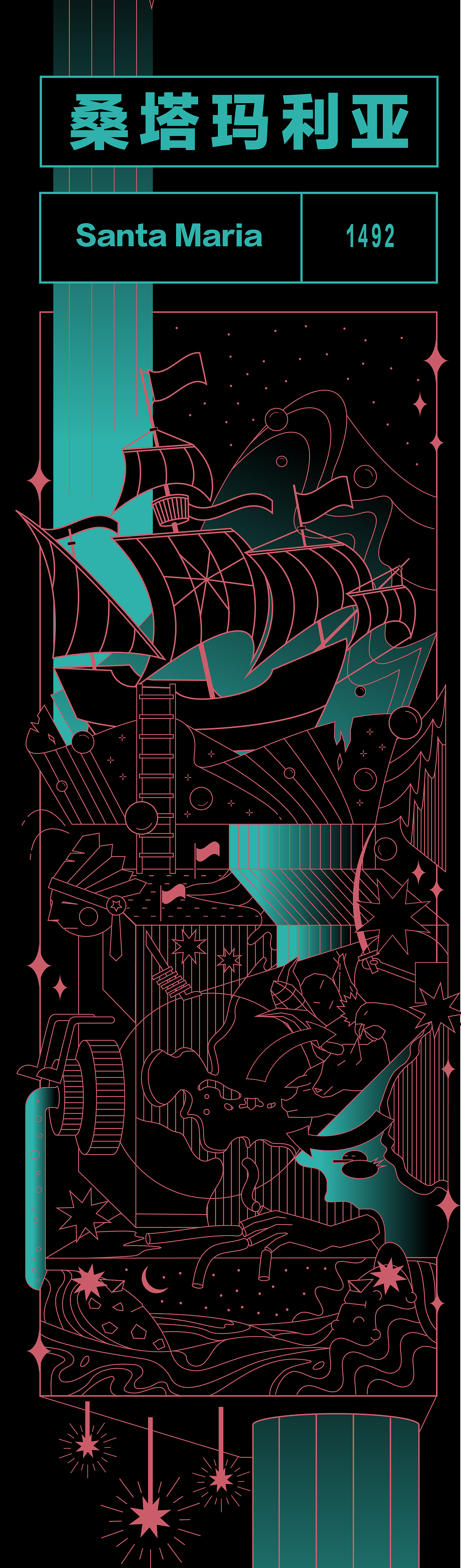 《马拉若》H5轻互动