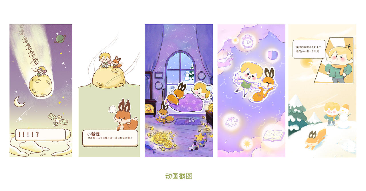 2020-插画总结（图ZMjQyMzQwMzky） - 商业插画 - 站酷设计师糖伯牌波波糖原创素材 - 站酷ZCOOL