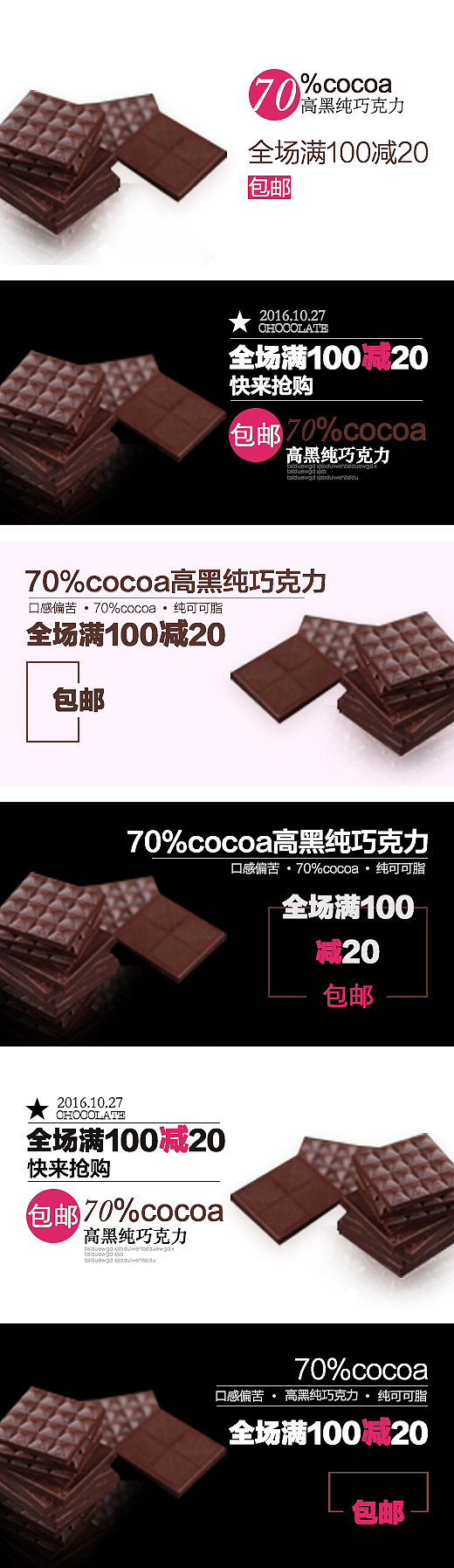 banner（图ZMTAxMTMwMzgw） - 其他UI - 站酷设计师1377511954原创素材 - 站酷ZCOOL