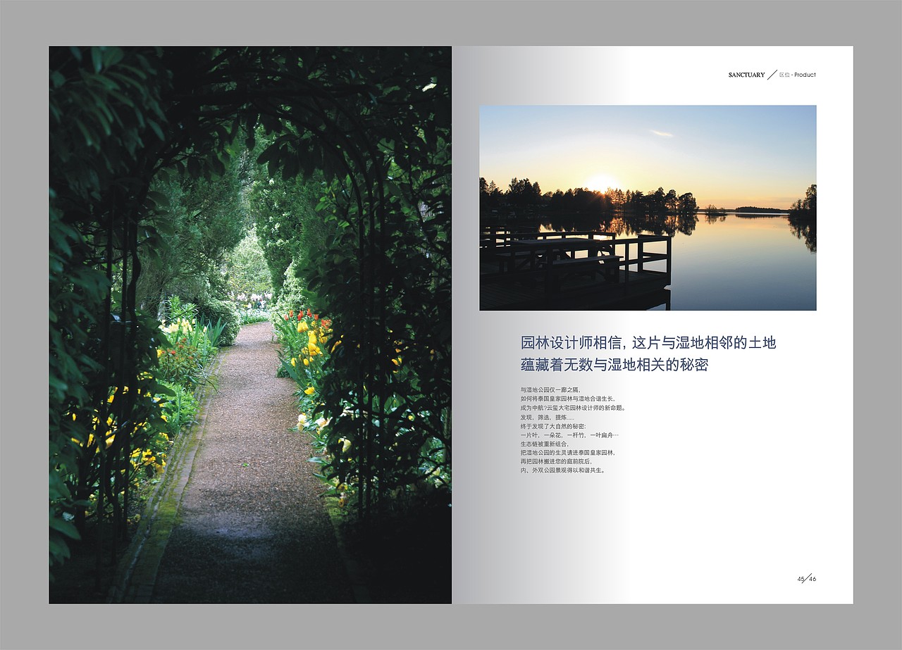 地产宣传画册（图ZMjQ1ODU1MzM2） - 其他平面 - 站酷设计师Vincen1224原创素材 - 站酷ZCOOL