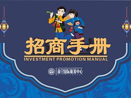 排版设计