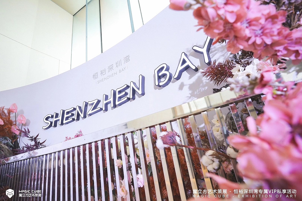 奢侈品私享沙龙