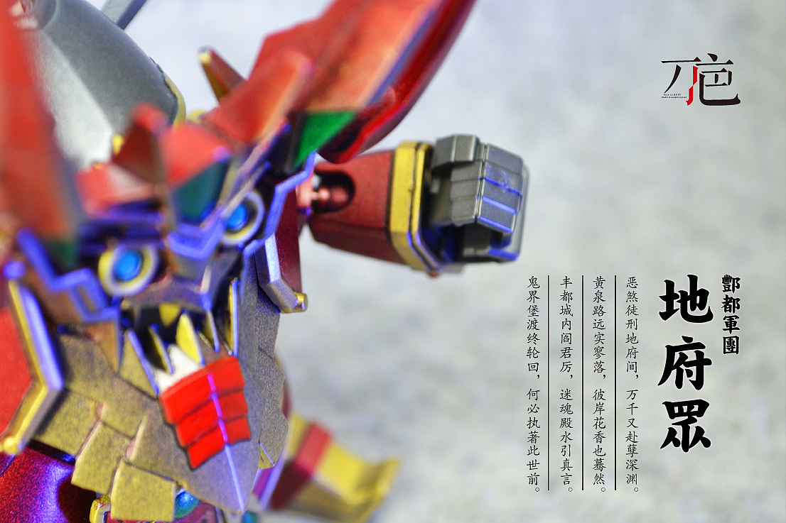 西游烈传刀疤新年第一帖