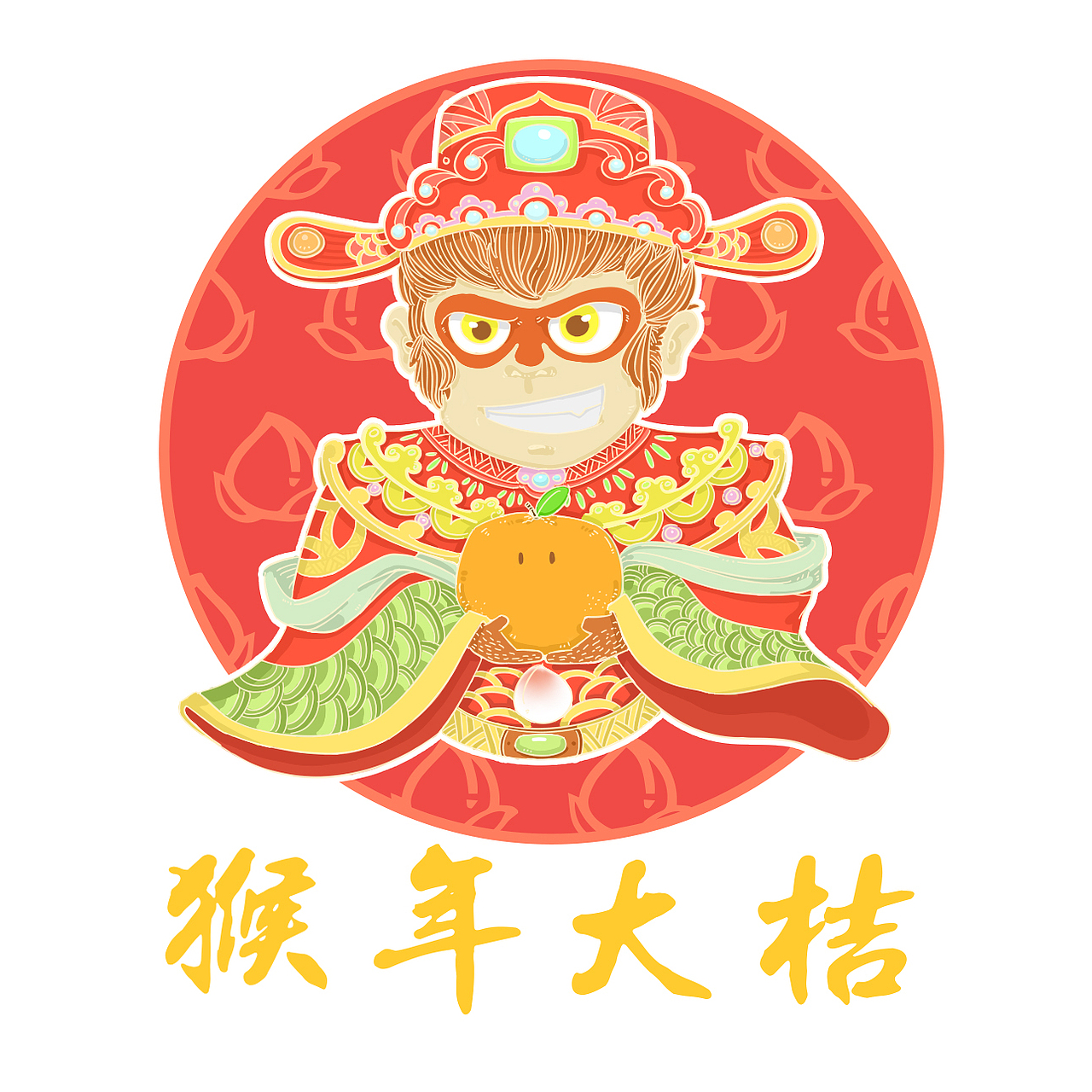 猴年猴赛雷（图ZNDI1OTQ5ODQ=） - 商业插画 - 站酷设计师阿一个泽原创素材 - 站酷ZCOOL
