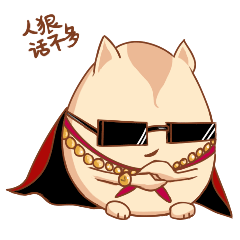 微信表情——仓蛋蛋2