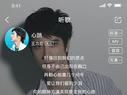 哼曲APP外包项目
