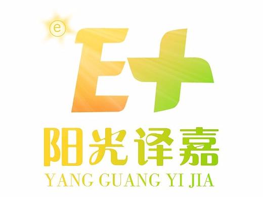 公司宣传册（个人主页-ZMzM2NjkxMTI=） - 宣传物料 - 站酷设计师Z72394979原创素材 - 站酷ZCOOL