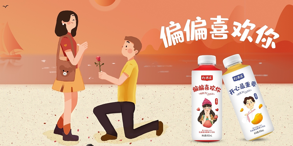 乳酸菌发酵饮料包装设计 品牌形象设计 产品包装设计（图ZMTc2NjcxNzEy） - 包装 - 站酷设计师郑州突破包装2原创素材 - 站酷ZCOOL