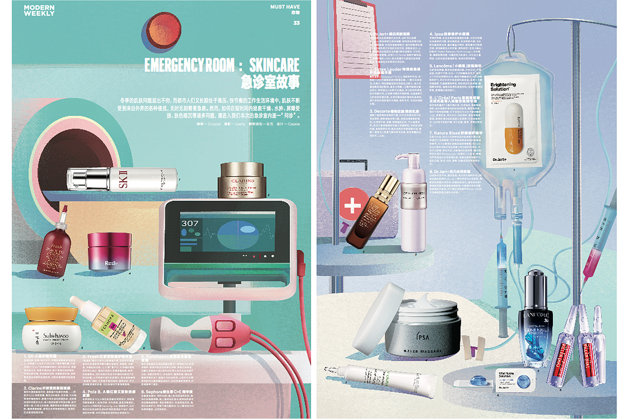 插图+实物风 |《周末画报》大片急诊室故事