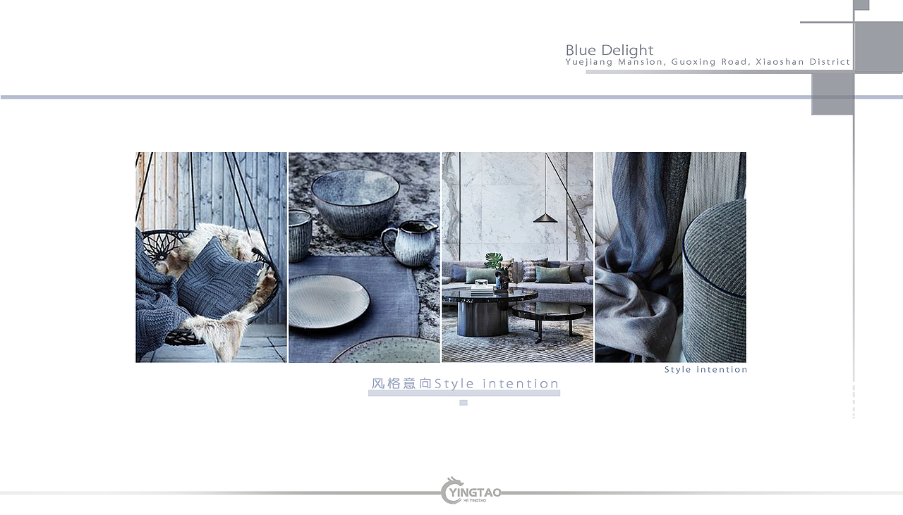 室内软装方案设计