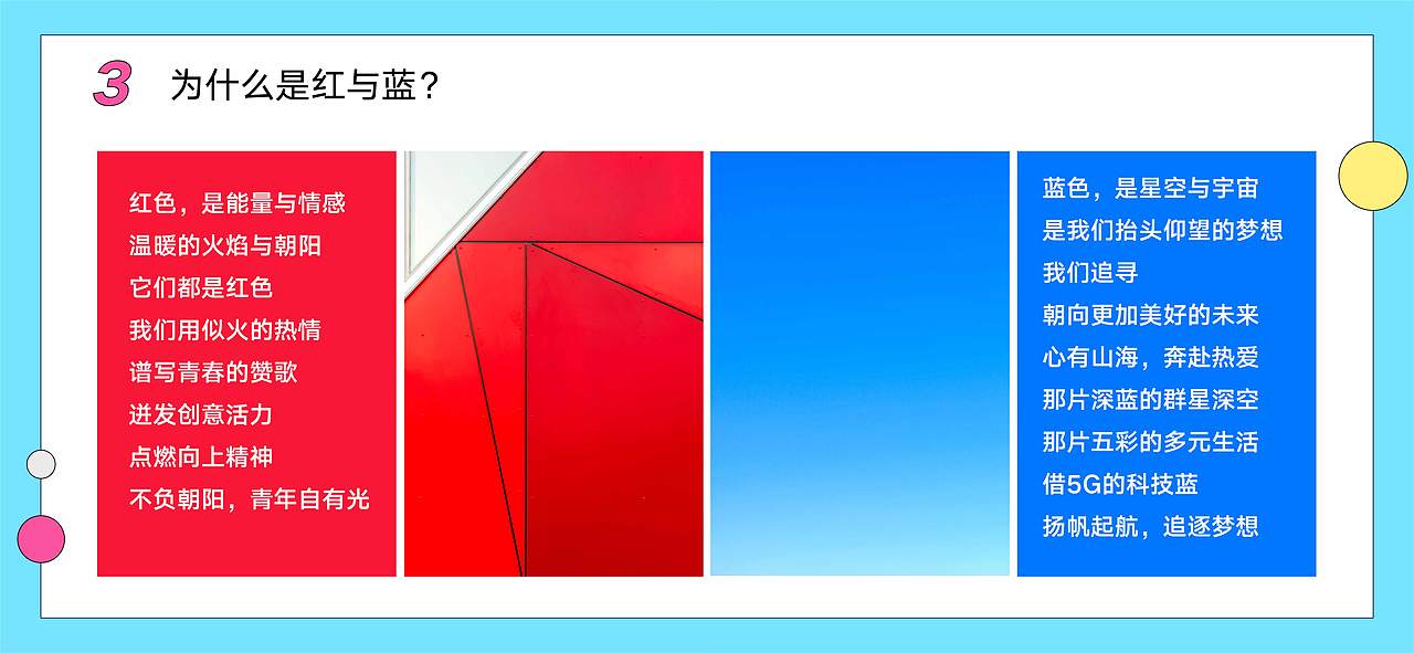 联通沃派:向上,自成一派!(图ZMzA0ODExMzMy) - Logo - 站酷设计师大才设计原创素材 - 站酷ZCOOL