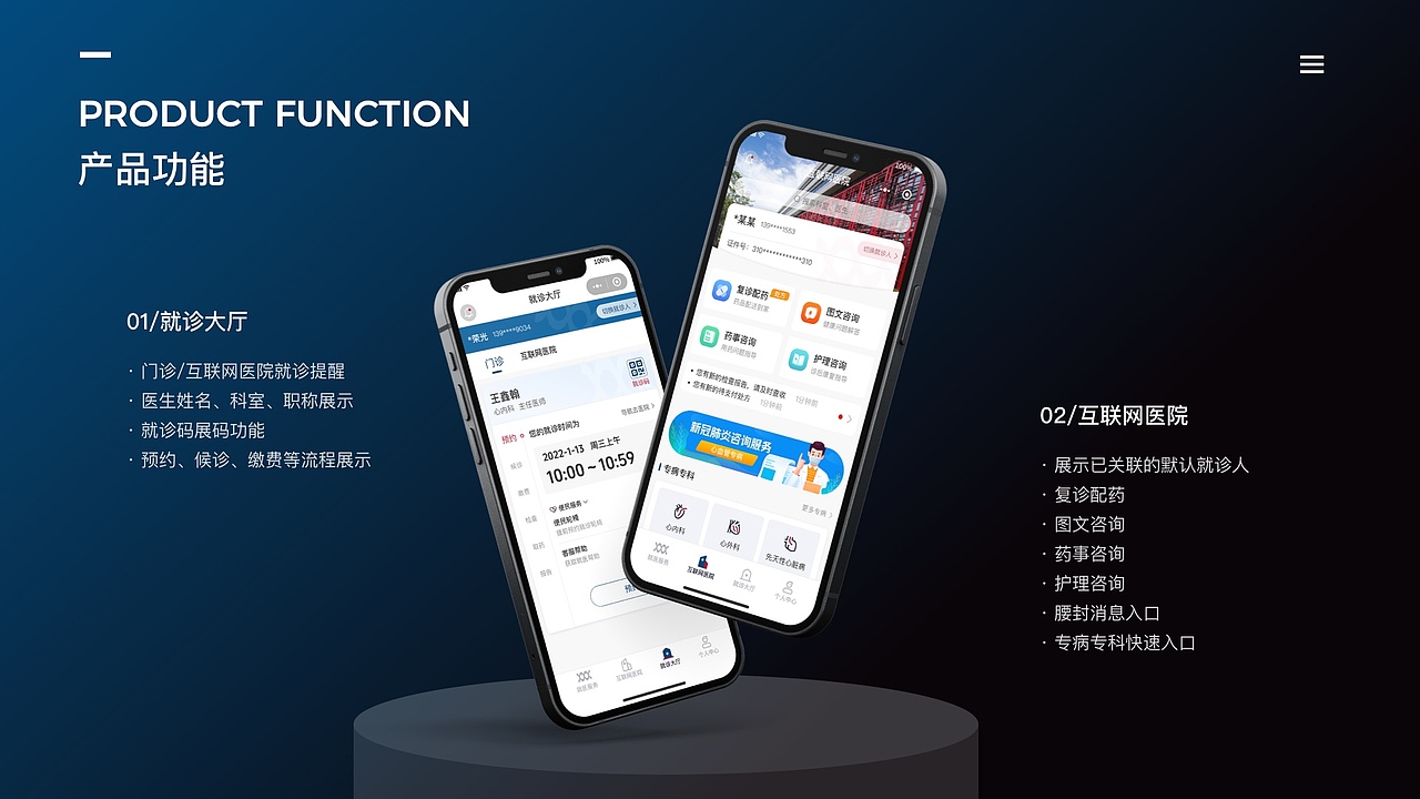 掌医+互联网医院（图ZMzY3MTk4NTYw） - APP界面 - 站酷设计师栗子宅原创素材 - 站酷ZCOOL