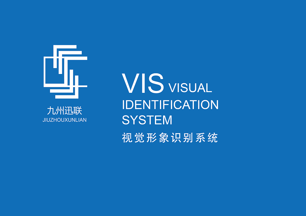 VI视觉识别（图ZNDQxNTgwMjQ=） - 品牌 - 站酷设计师zhuxiaobao原创素材 - 站酷ZCOOL