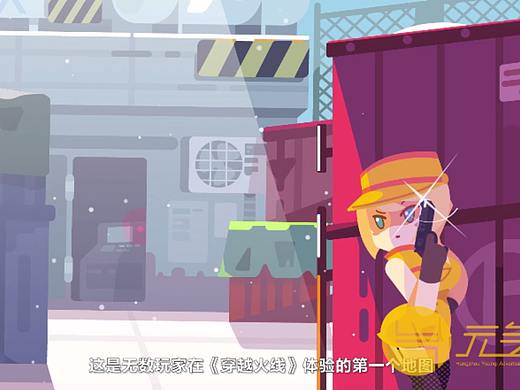穿越火线CF2018年BD动画