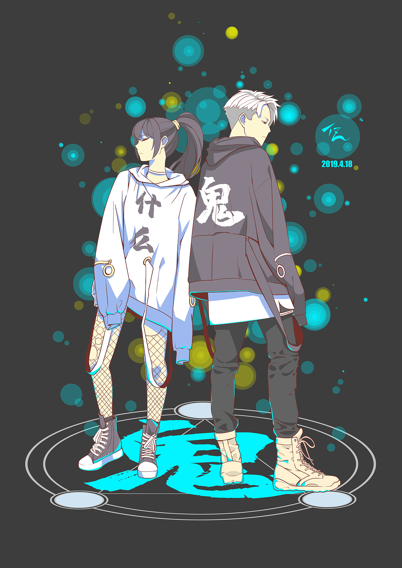 不知道是什么鬼（图ZMTU1Njc4MzMy） - 艺术插画 - 站酷设计师不爱睡觉的Z字原创素材 - 站酷ZCOOL