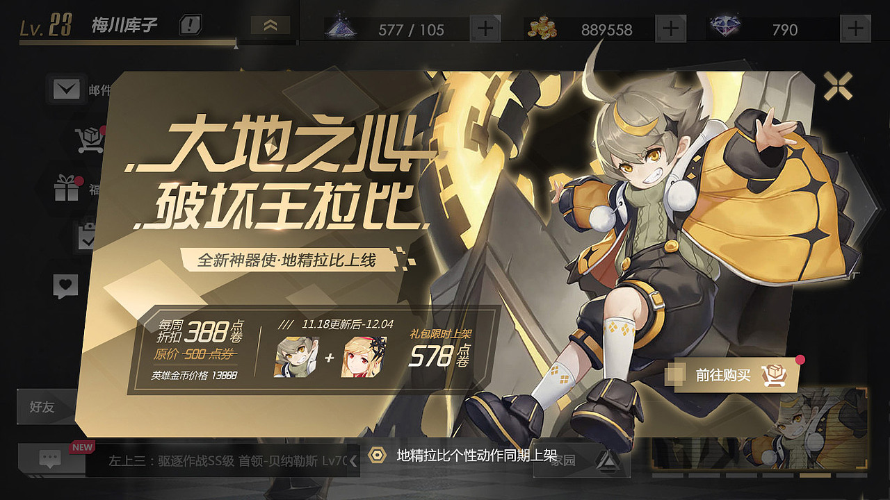 2019年界面设计（图ZMTk2Mjc3MTQw） - 游戏UI - 站酷设计师左上三原创素材 - 站酷ZCOOL