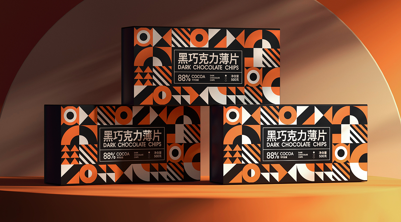 洗面奶·巧克力·香薰 — 包装设计