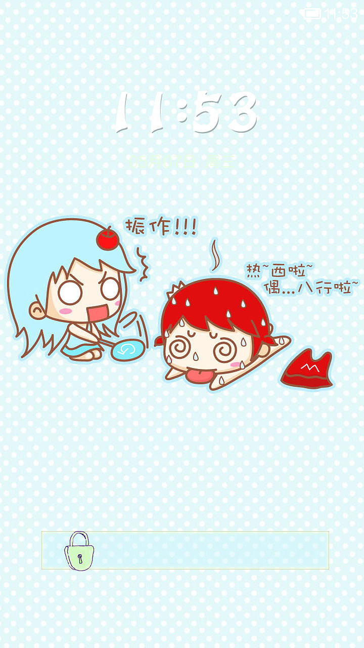 快乐的小伙伴（图ZMTYwMDc4MjA=） - APP界面 - 站酷设计师yangjie000原创素材 - 站酷ZCOOL