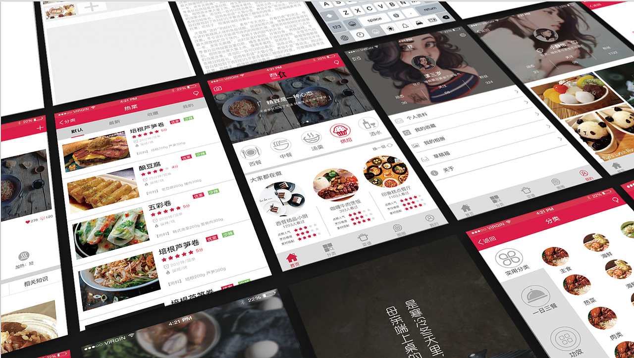 UI设计作品集（图ZNzIzMzIxNDA=） - APP界面 - 站酷设计师TaoYy原创素材 - 站酷ZCOOL