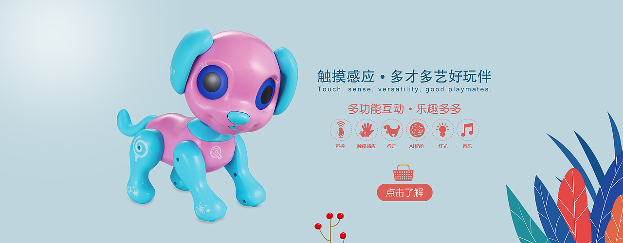 banner（图ZMTU2OTYwMjky） - 玩具 - 站酷设计师理解万岁吖原创素材 - 站酷ZCOOL