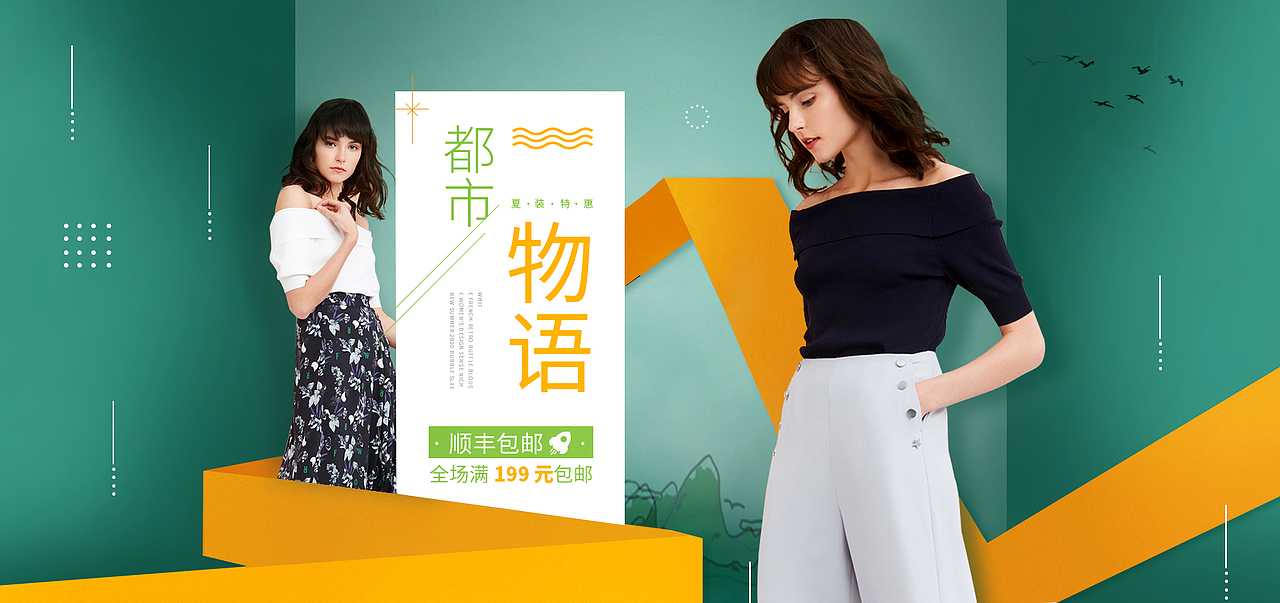 家居模仿、化妆品原创、香水特效