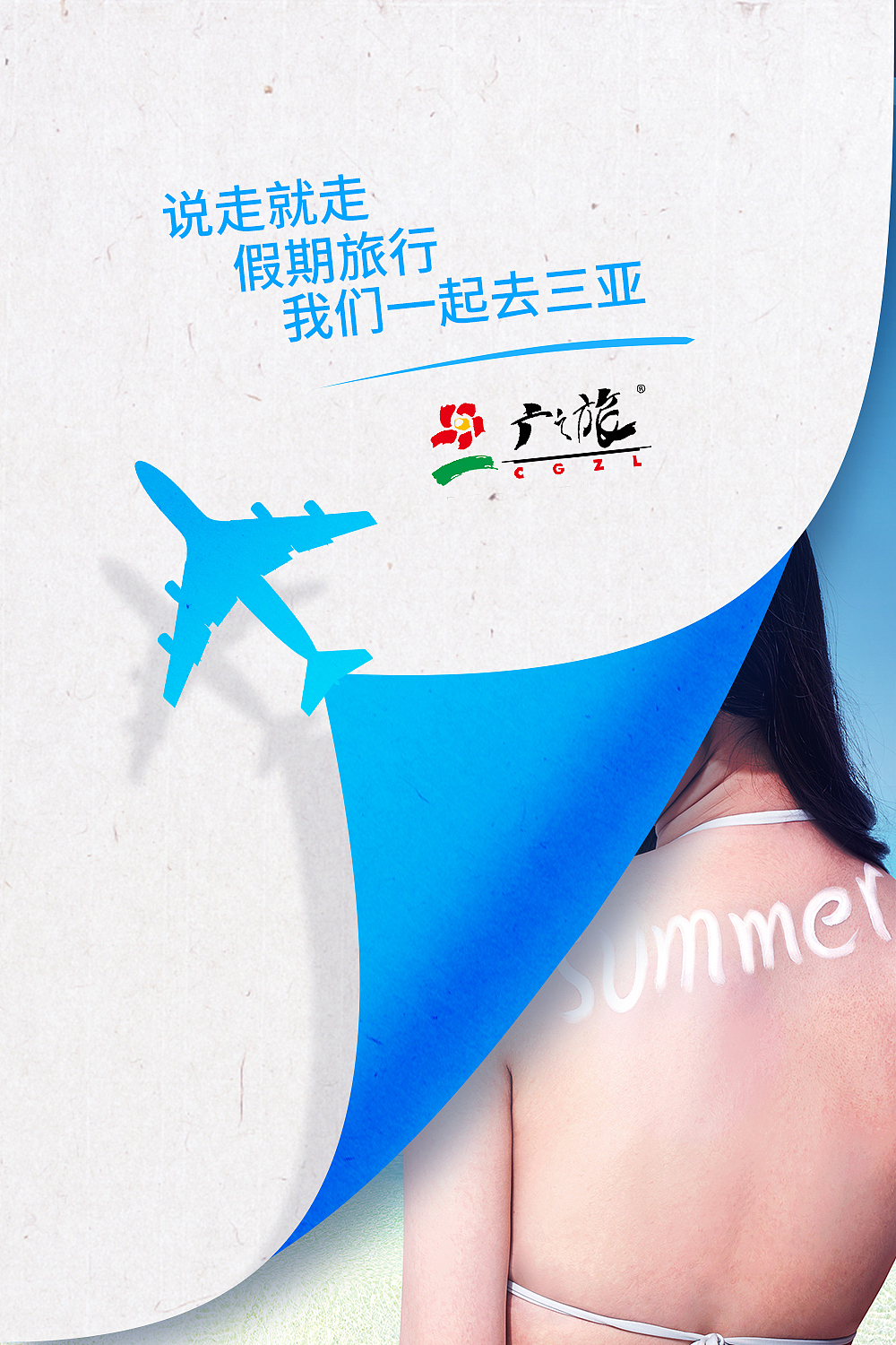 海报设计（图ZMjYwNTk2NTQ0） - 海报 - 站酷设计师鑫森淼晶垚原创素材 - 站酷ZCOOL