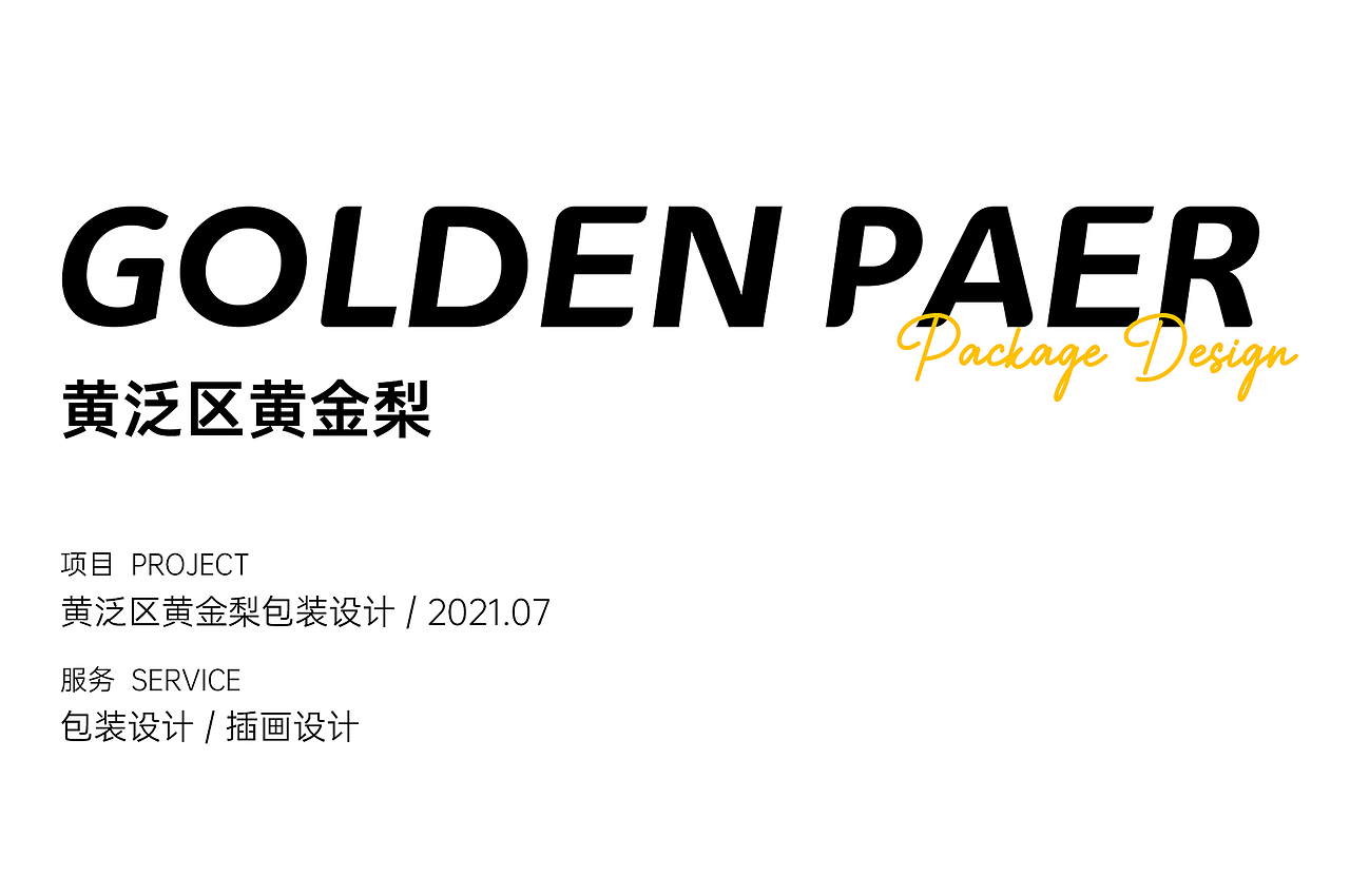 包装设计合集1-零食/火锅/药品/茶叶/快消-五藏者品牌（图ZMjgyMzI2ODky） - 包装 - 站酷设计师五藏者品牌设计原创素材 - 站酷ZCOOL