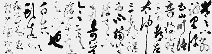 水墨构想之二:王维《种豆得瓜》(图ZMjIxOTAyNDQ=) - 绘画 - 站酷设计师午夜红茶原创素材 - 站酷ZCOOL