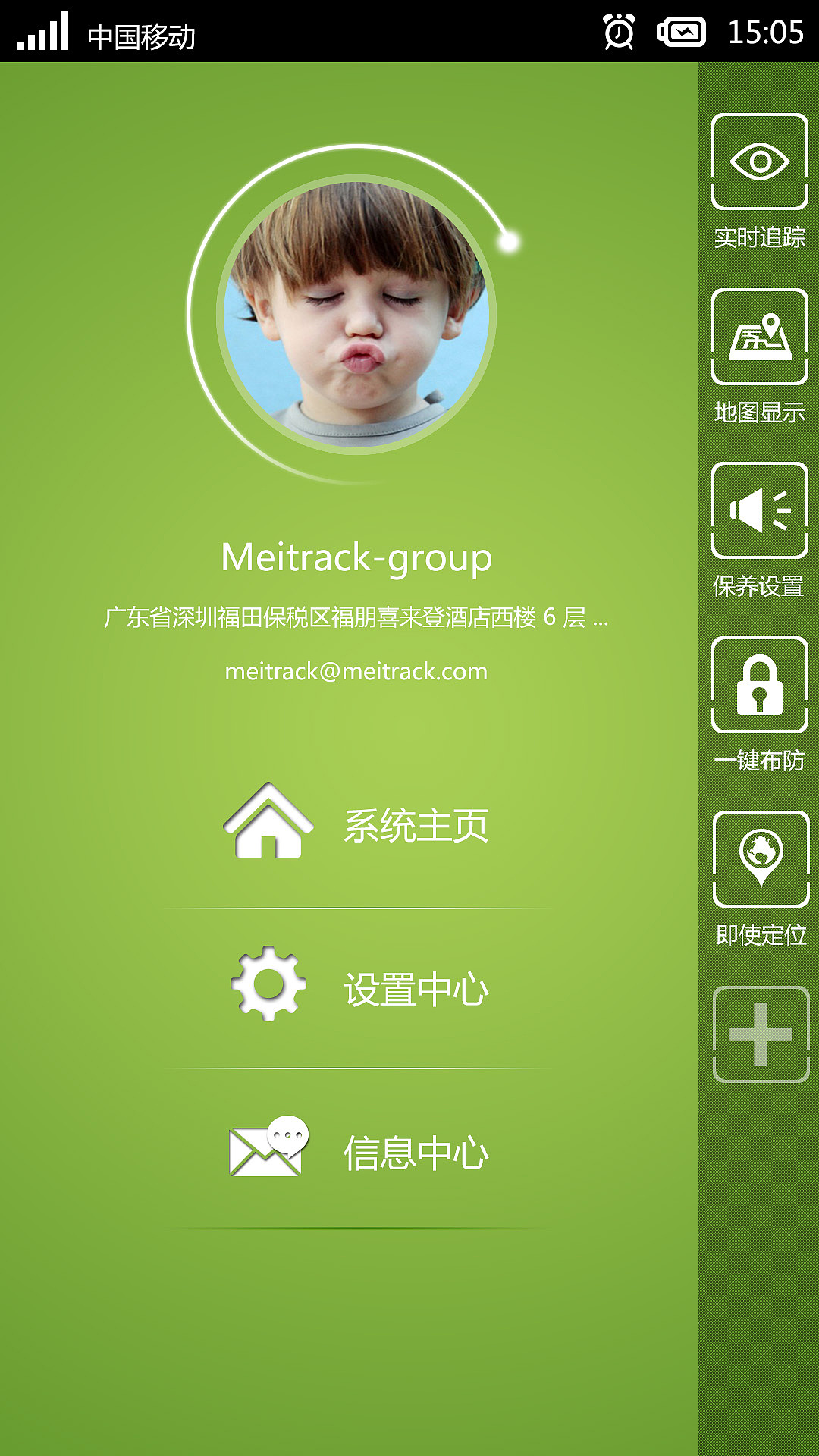 定位系统APP（图ZMTQxMjgwMzY=） - APP界面 - 站酷设计师bin_garfield原创素材 - 站酷ZCOOL