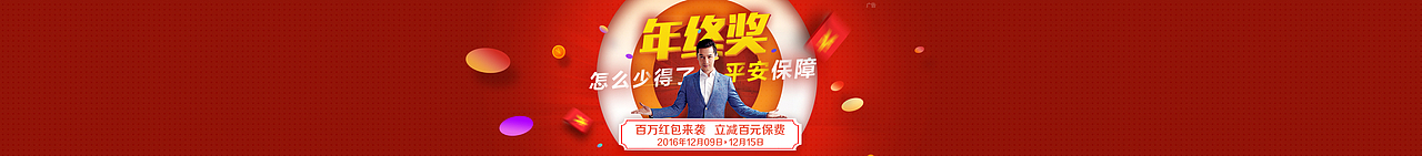 banner设计（图ZNjgzODI2Mjg=） - 其他UI - 站酷设计师acarry原创素材 - 站酷ZCOOL