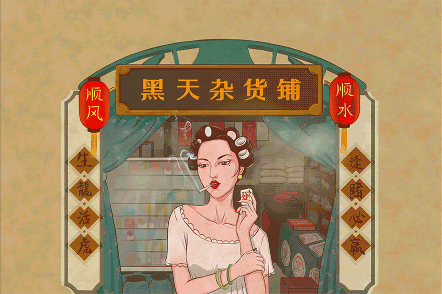 近期动效设计合集（图ZMTA3NTU1Njk2） - 动画片 - 站酷设计师伍小花原创素材 - 站酷ZCOOL