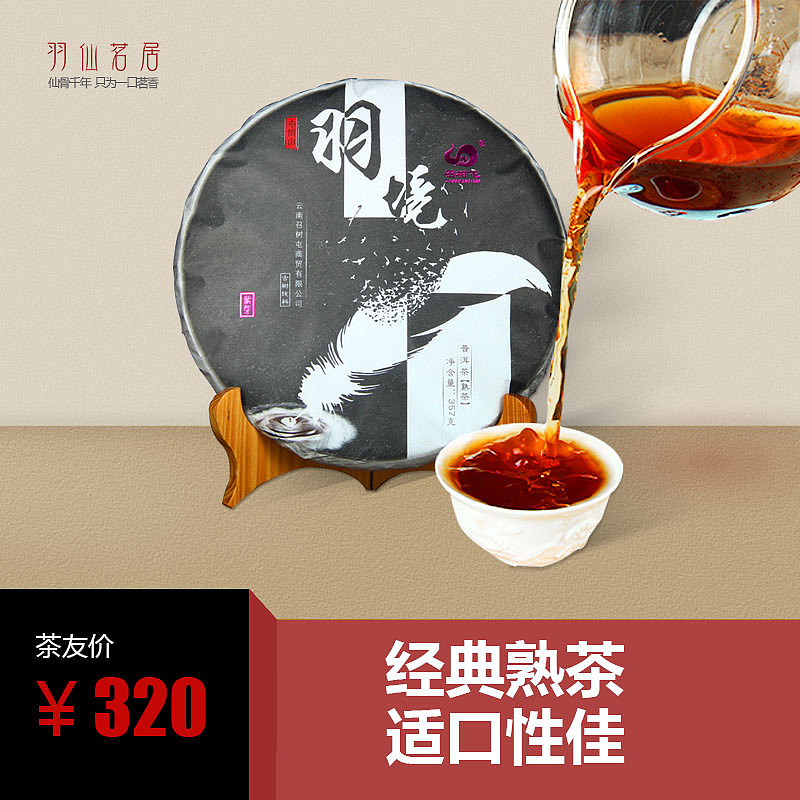 淘宝店铺装修（图ZMTU5NDY0NDcy） - 电商 - 站酷设计师阿冉rxy1原创素材 - 站酷ZCOOL