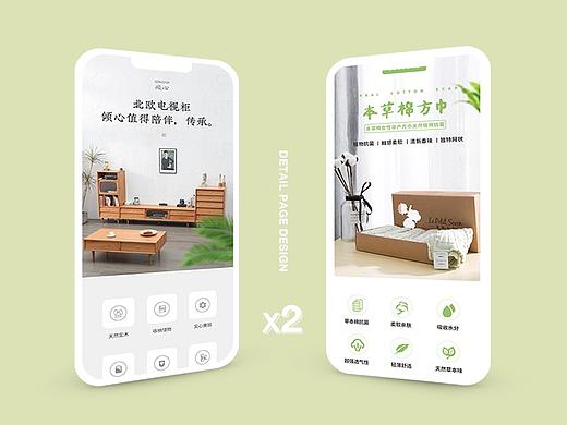 详情页x2   电视柜详情页设计 本草棉清新方巾浴巾描述