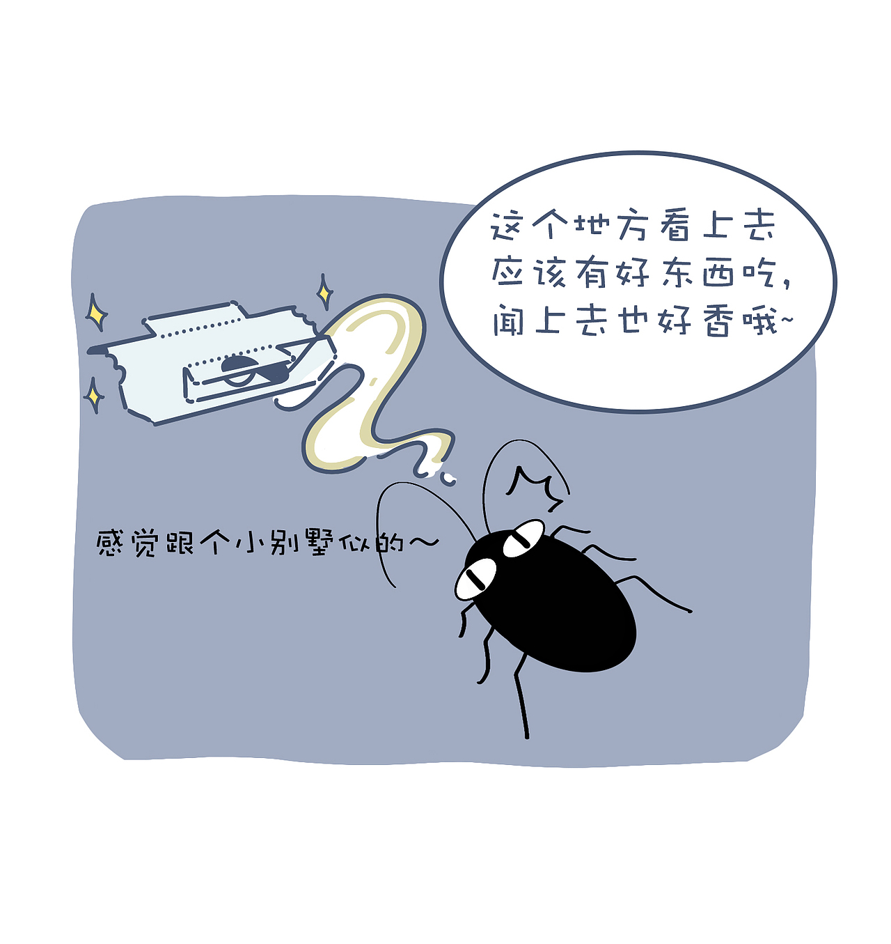 2020动物大涩会第七期（图ZMjEzOTEzMTc2） - 短篇/格漫 - 站酷设计师啾啾的JUJU原创素材 - 站酷ZCOOL