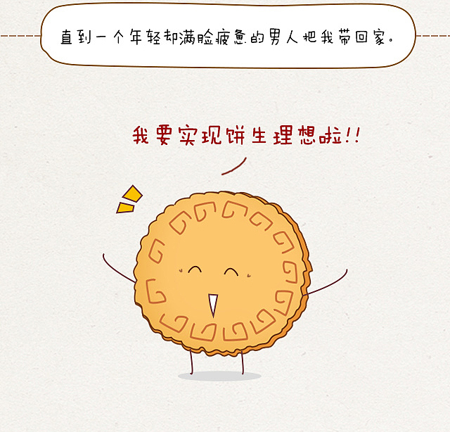 微信稿2（图ZODc4NDg2MjA=） - 其他平面 - 站酷设计师小双子xxs原创素材 - 站酷ZCOOL