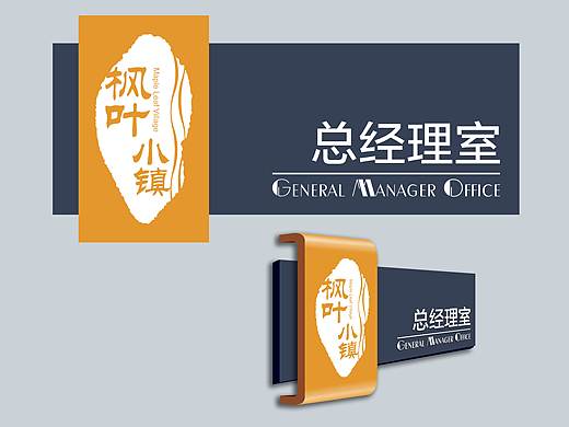 标识门牌