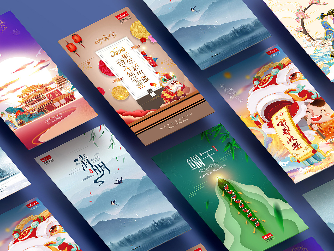 2020年節(jié)日品牌設(shè)計（圖ZMjYzNjgzODQw） - 品牌 - 站酷設(shè)計師何止抽象原創(chuàng)素材 - 站酷ZCOOL