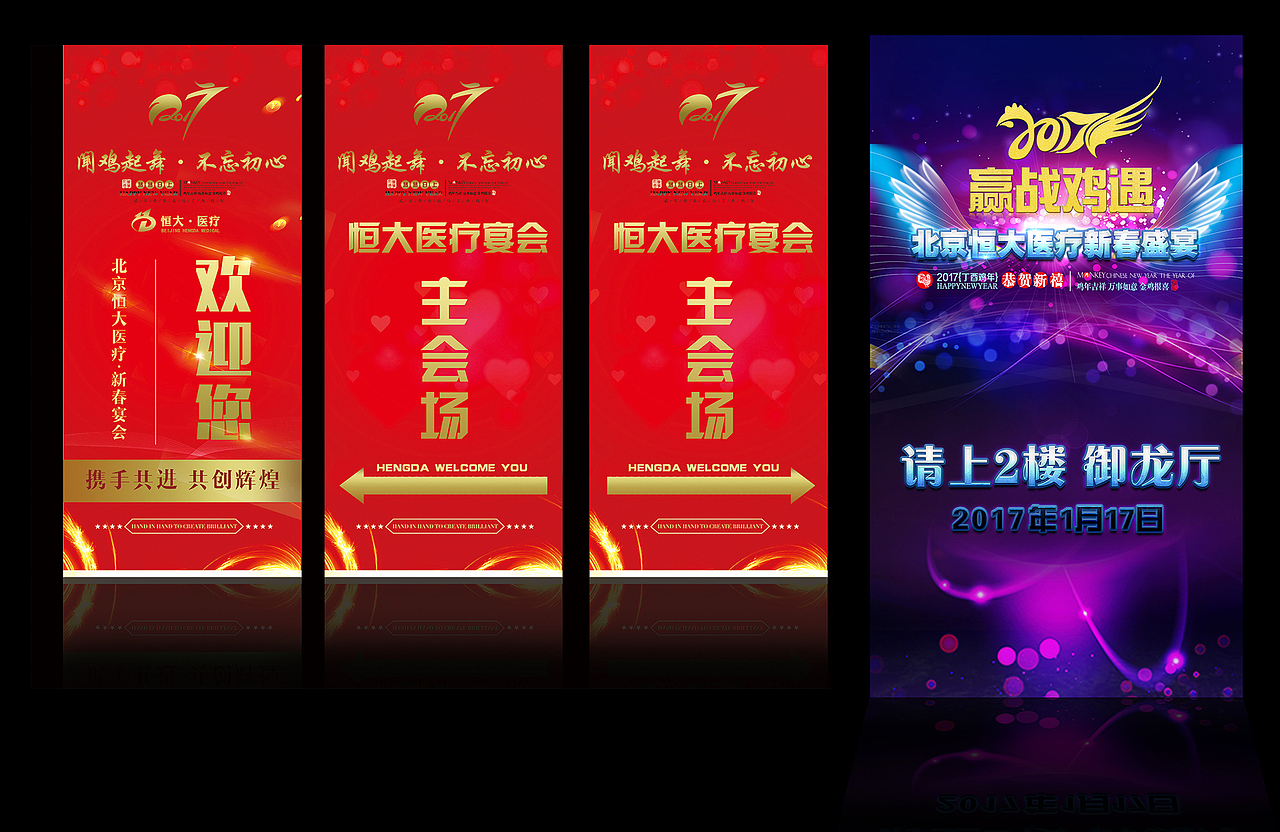 公司年会现场包装整理文件（图ZNzAyMjIxODg=） - 包装 - 站酷设计师撒手没原创素材 - 站酷ZCOOL