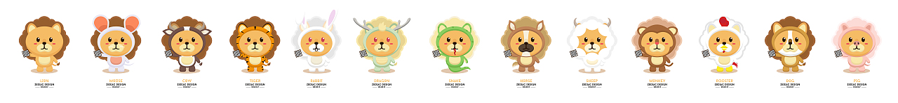 微信表情-小皇狮（图ZODE1MzI4MDQ=） - 网络表情 - 站酷设计师鸣仁设计工作室原创素材 - 站酷ZCOOL